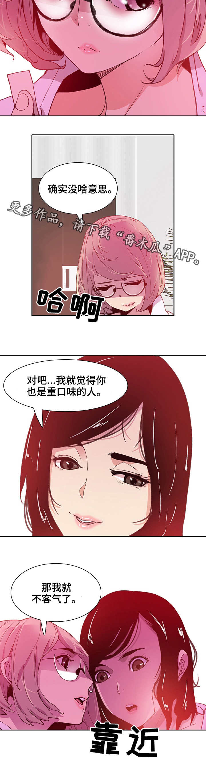 第15章：游戏7