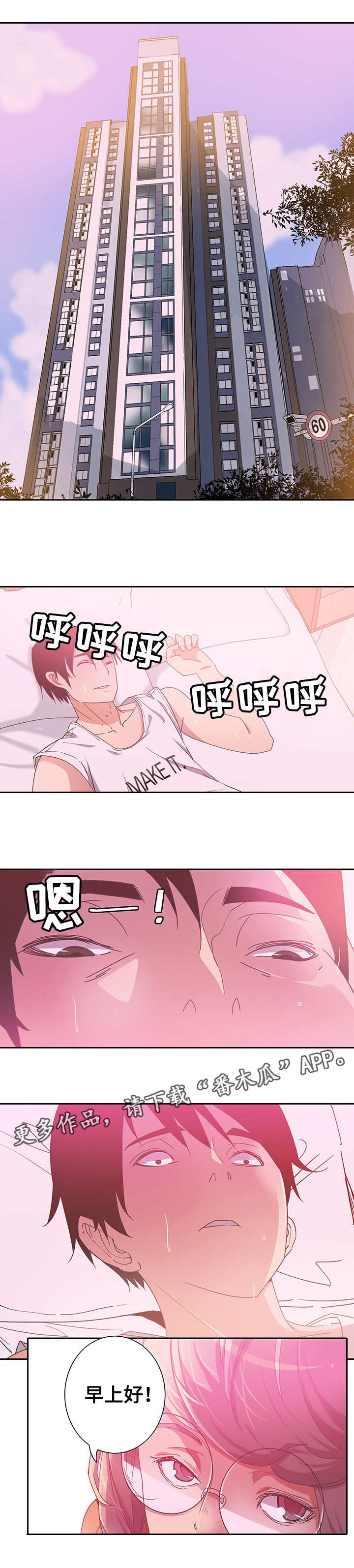 第21章：调查0