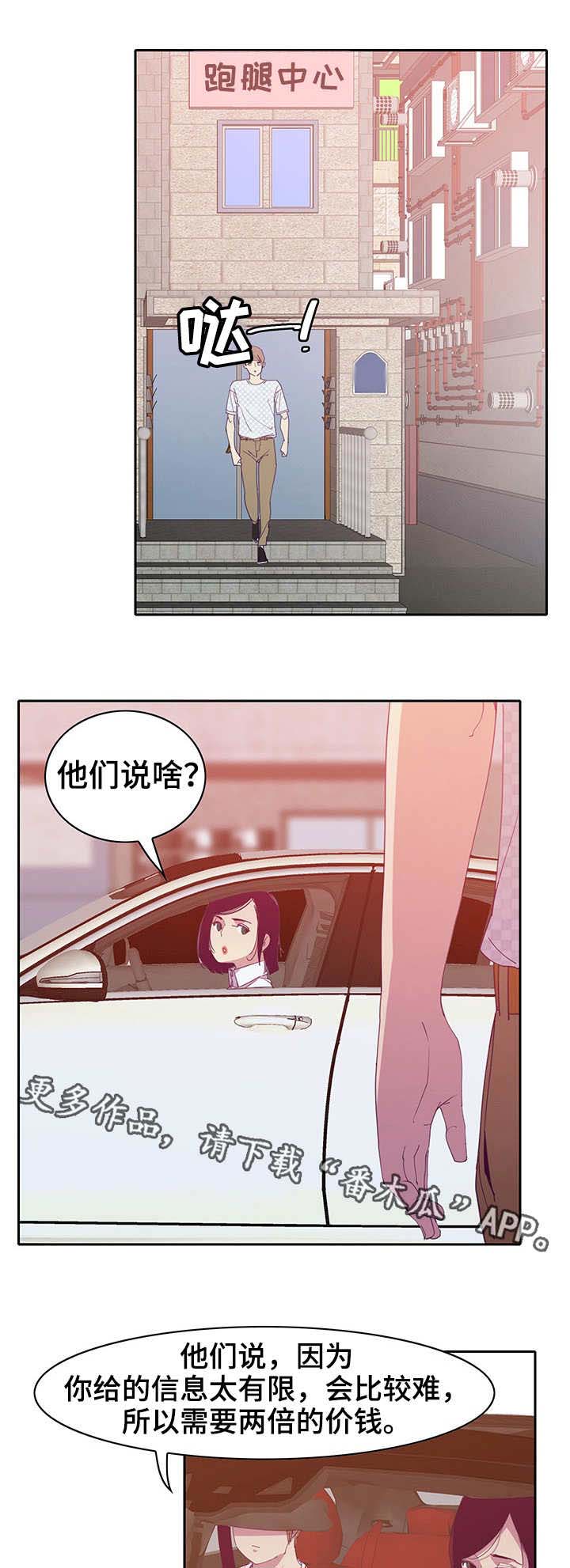 第22章：亲切2