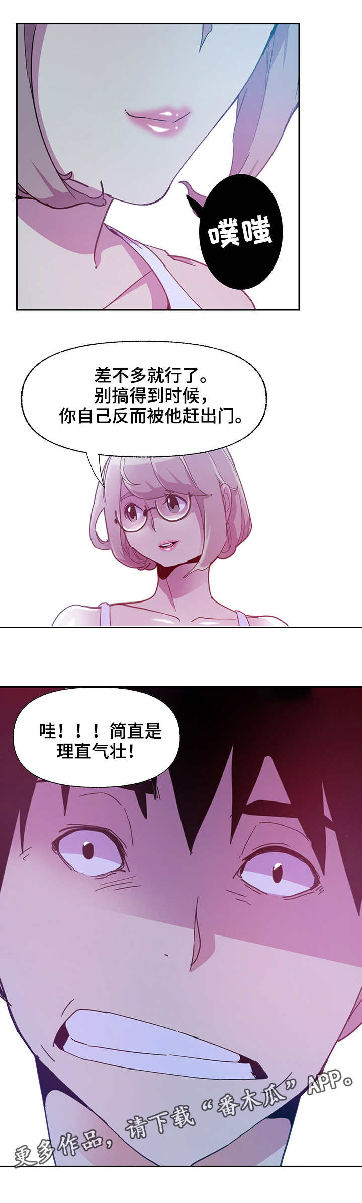 第11章：怂了5