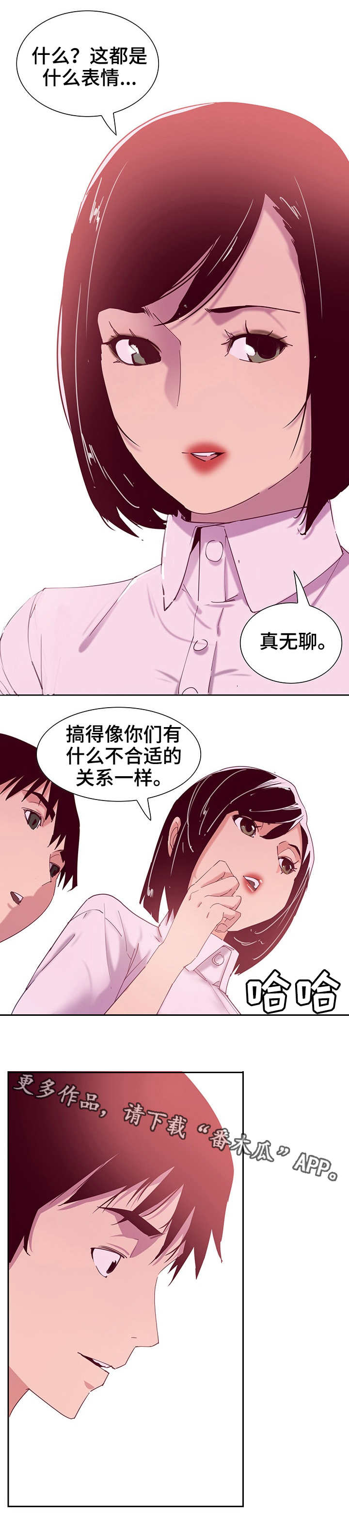第23章：操控10