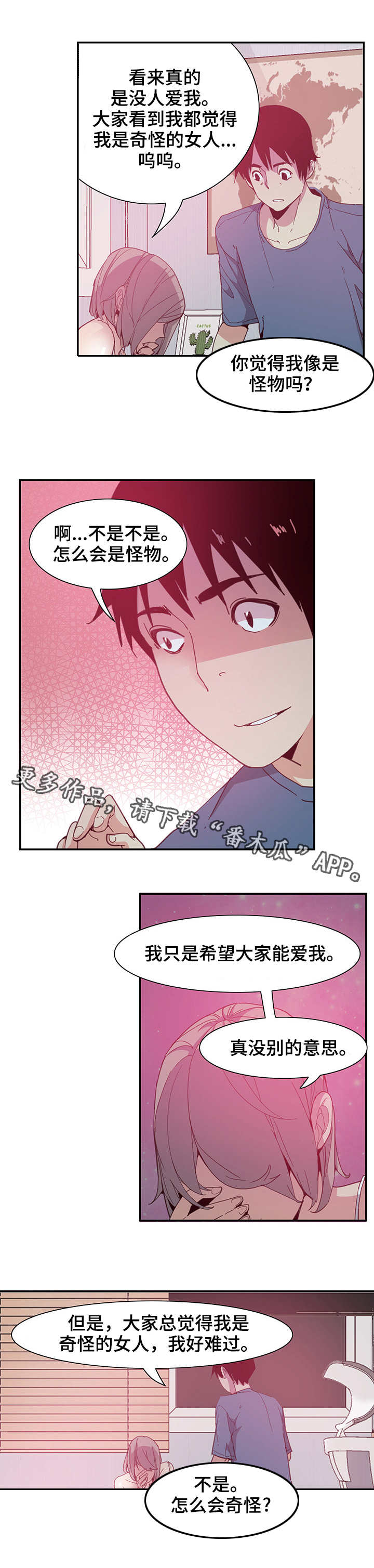 第9章：危险6