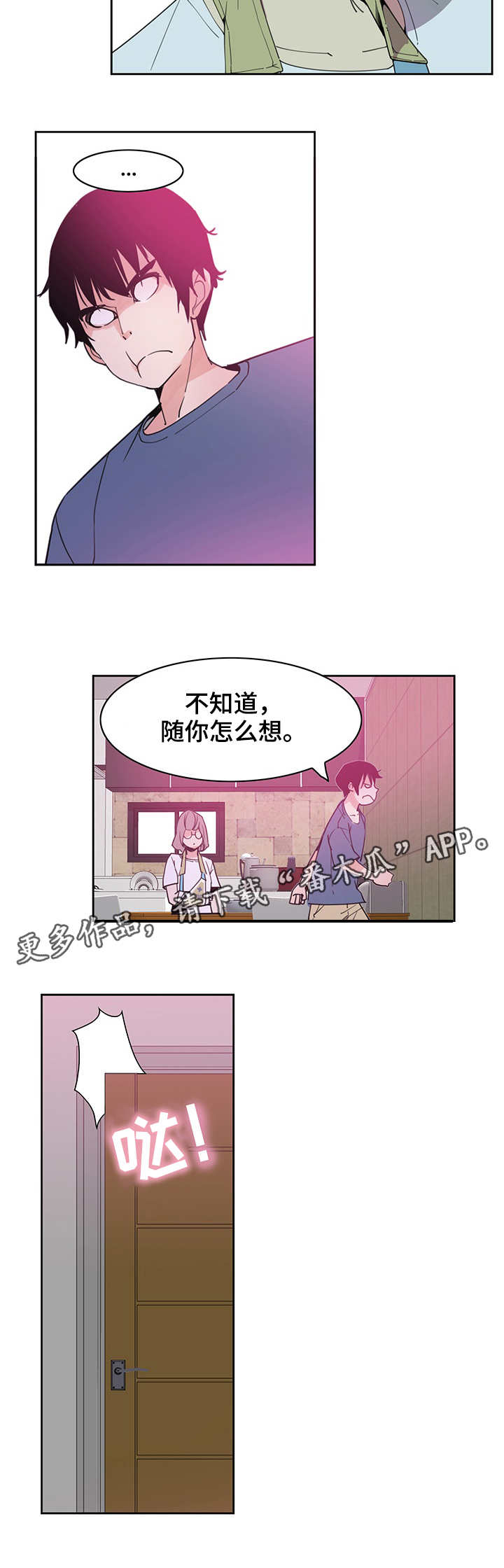 第4章：单纯5