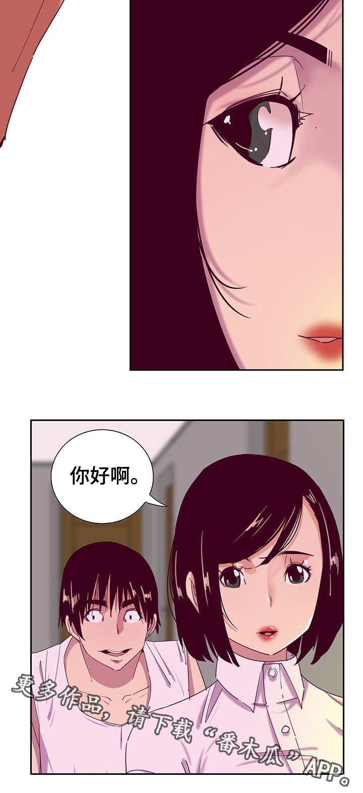 第23章：操控8
