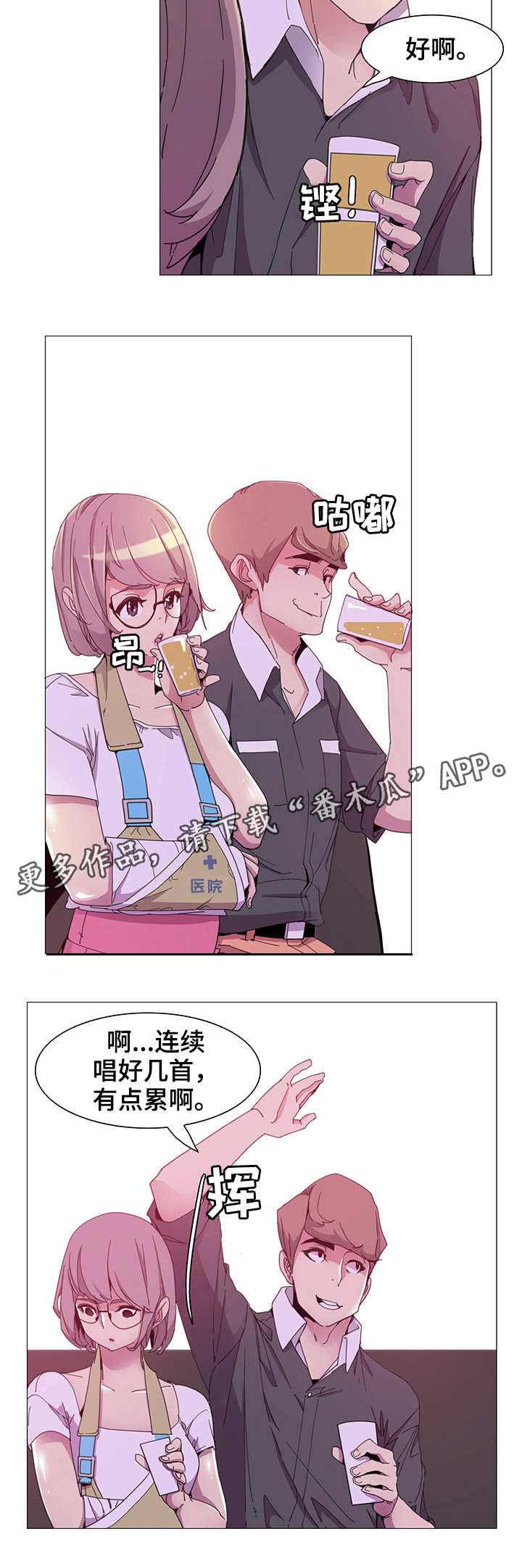 第6章：拍照9