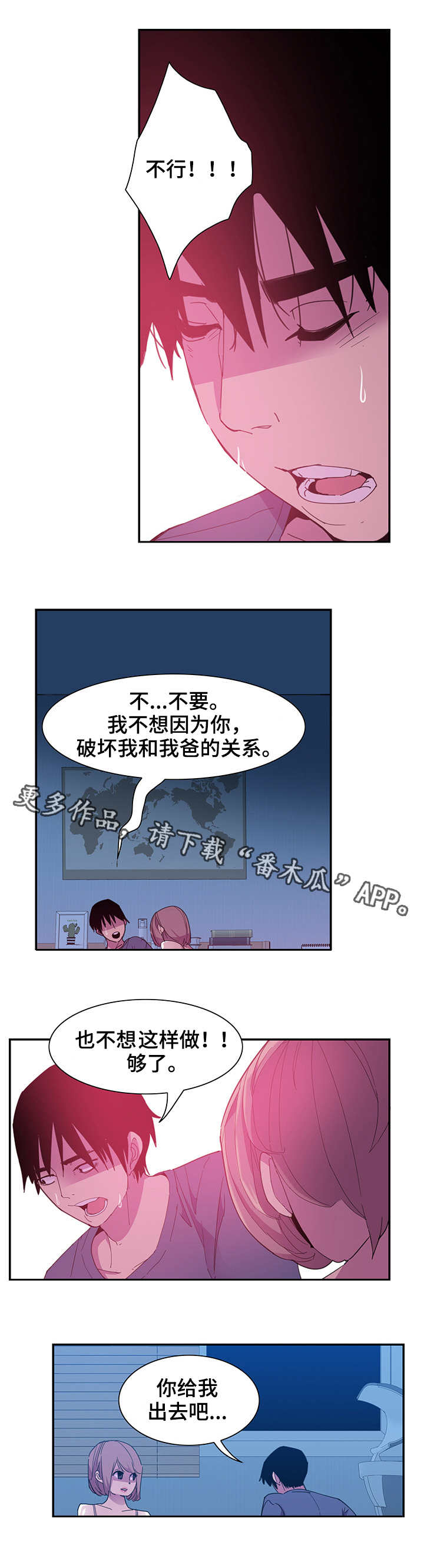 第10章：宽容6