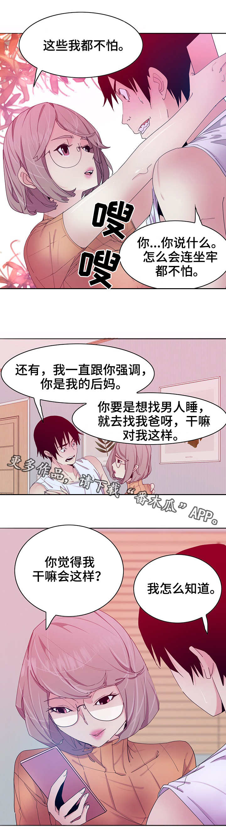 第28章：视频3