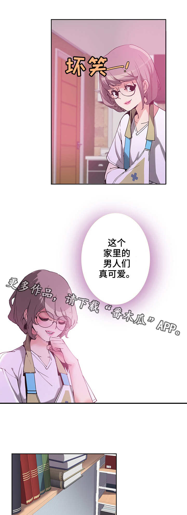 第4章：单纯6