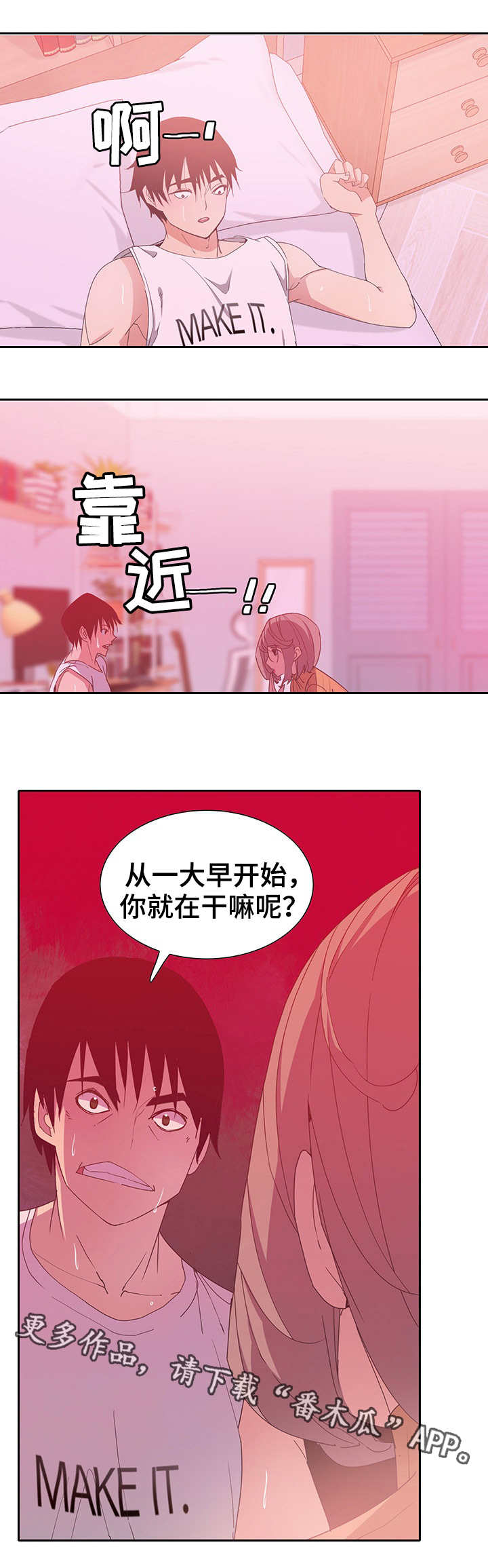 第21章：调查1