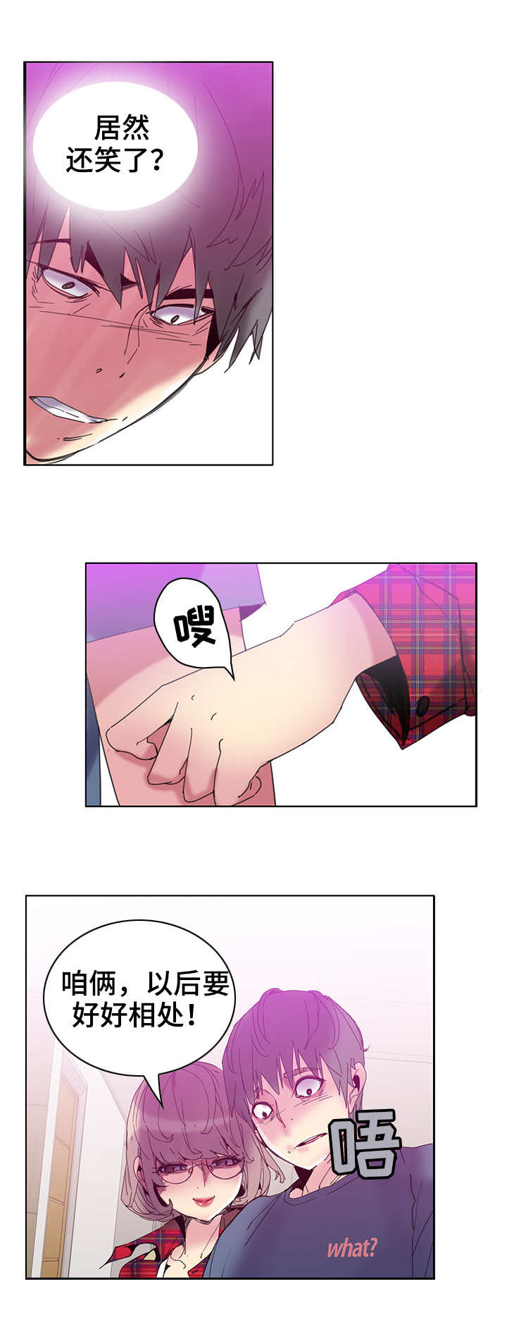 第1章：消息5