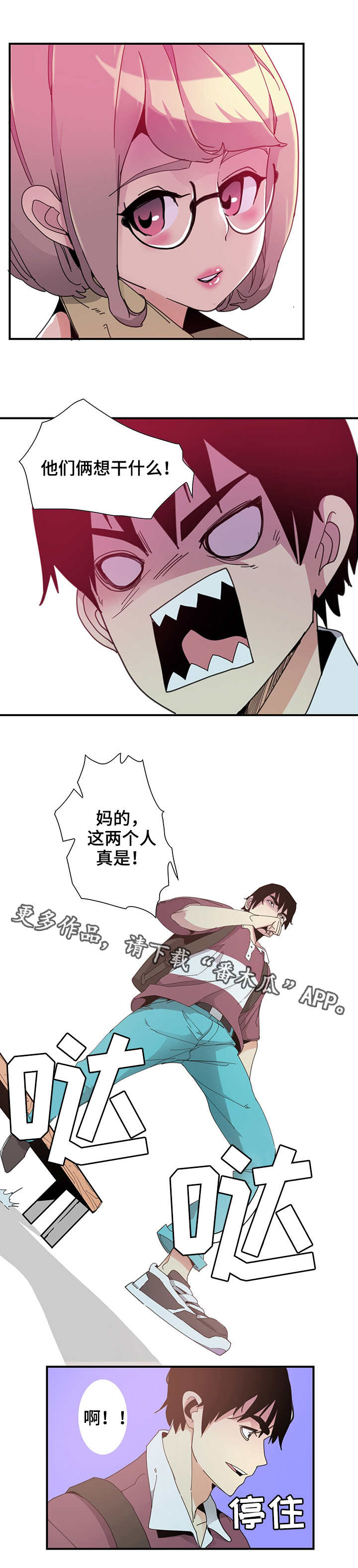 第7章：照片6