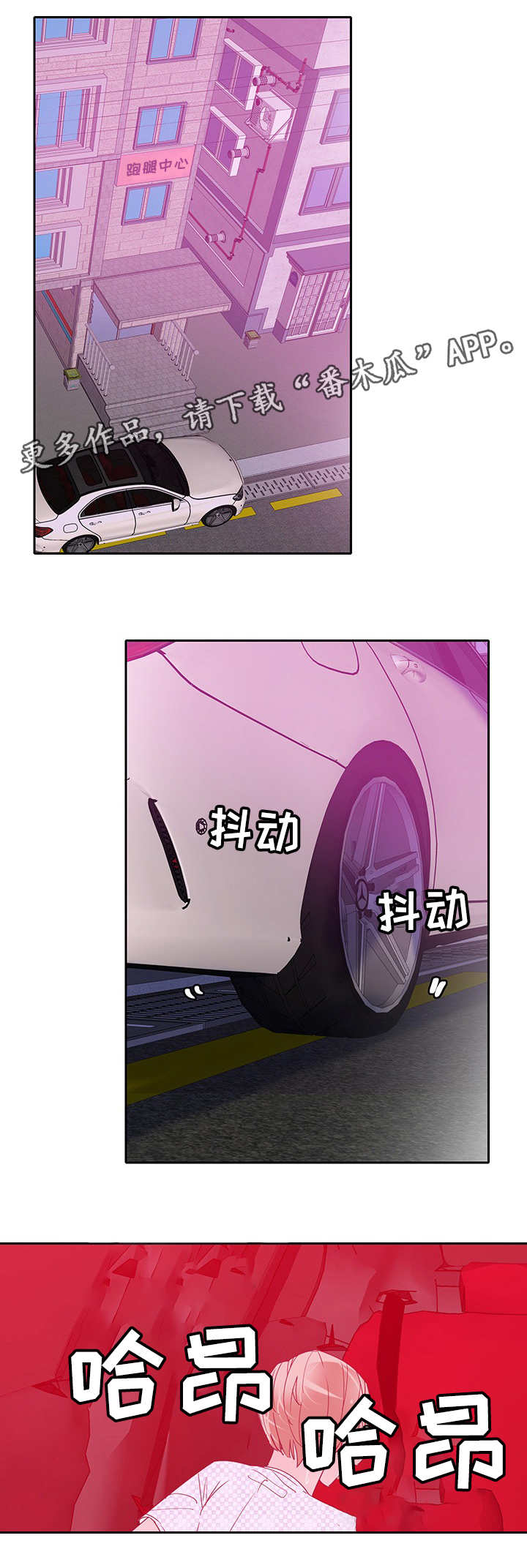 第21章：调查7