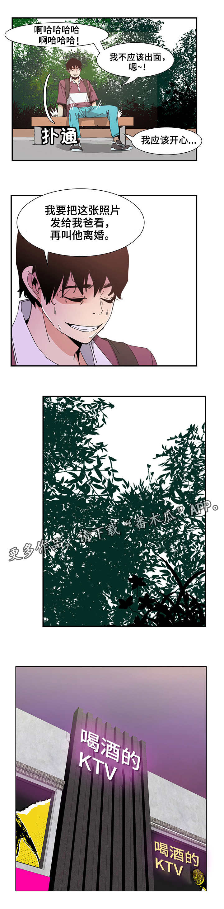 第7章：照片7