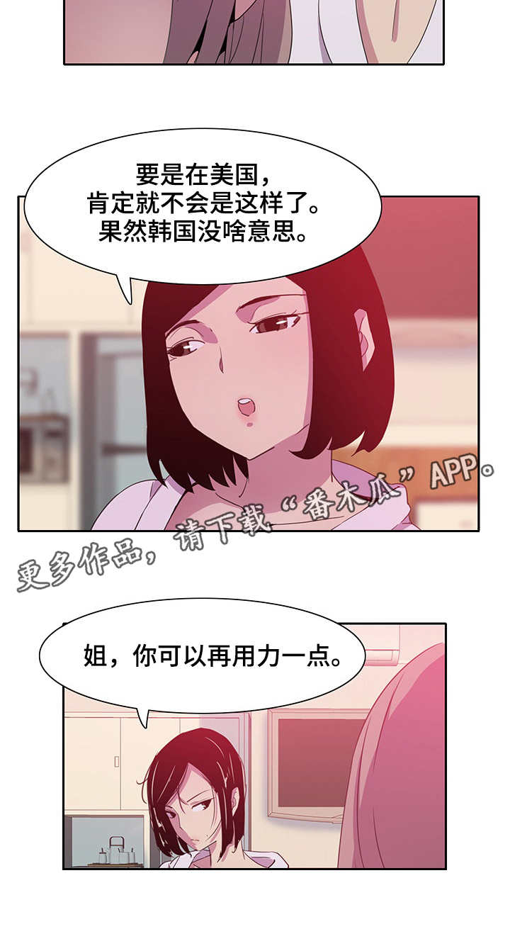 第16章：5次7
