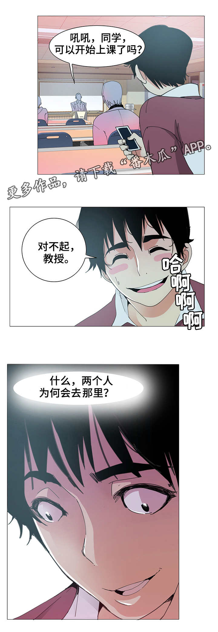 第6章：拍照7