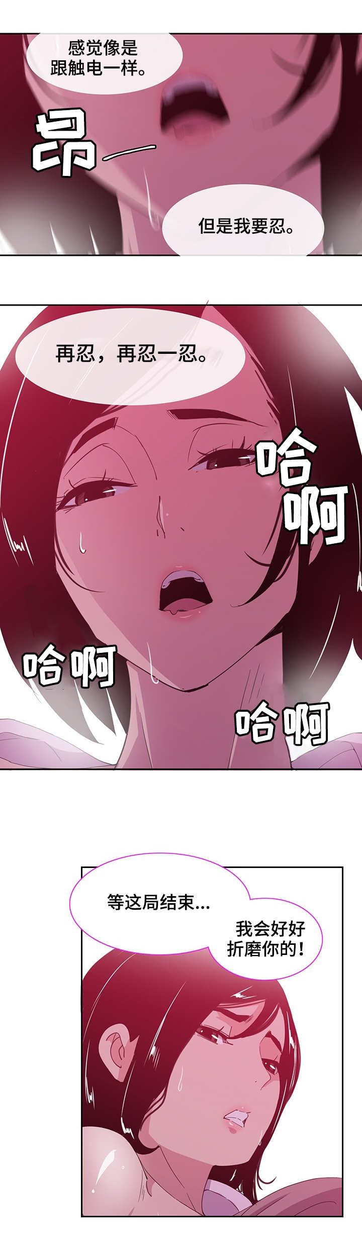 第16章：5次9