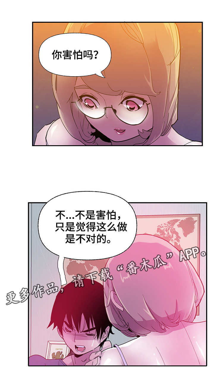 第10章：宽容1
