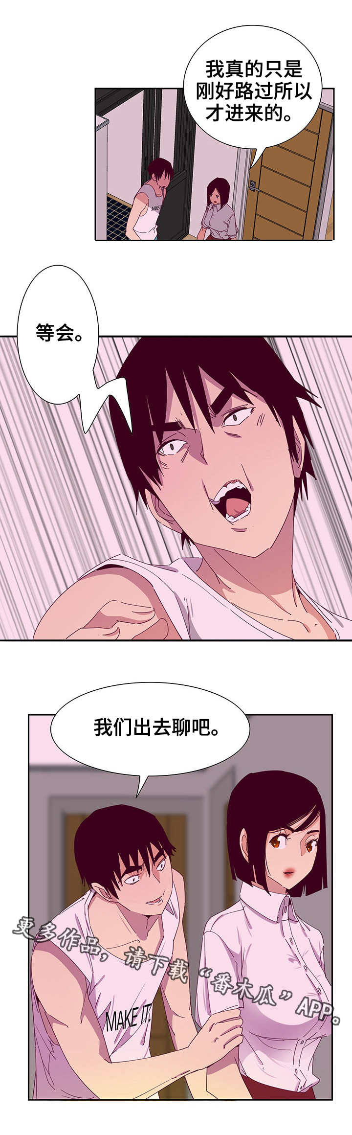 第23章：操控6