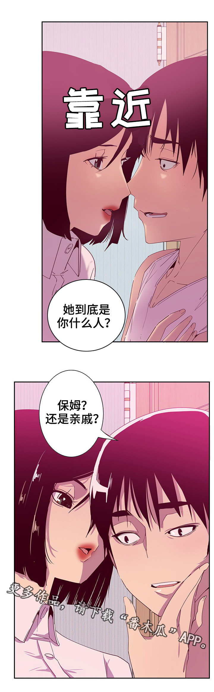 第24章：参观4