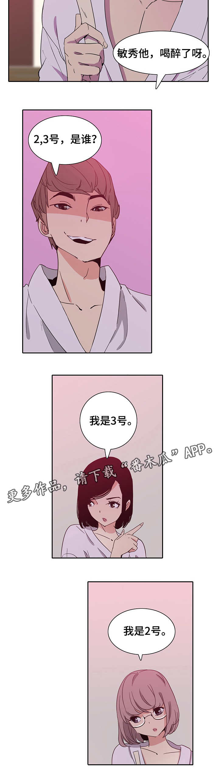 第16章：5次3
