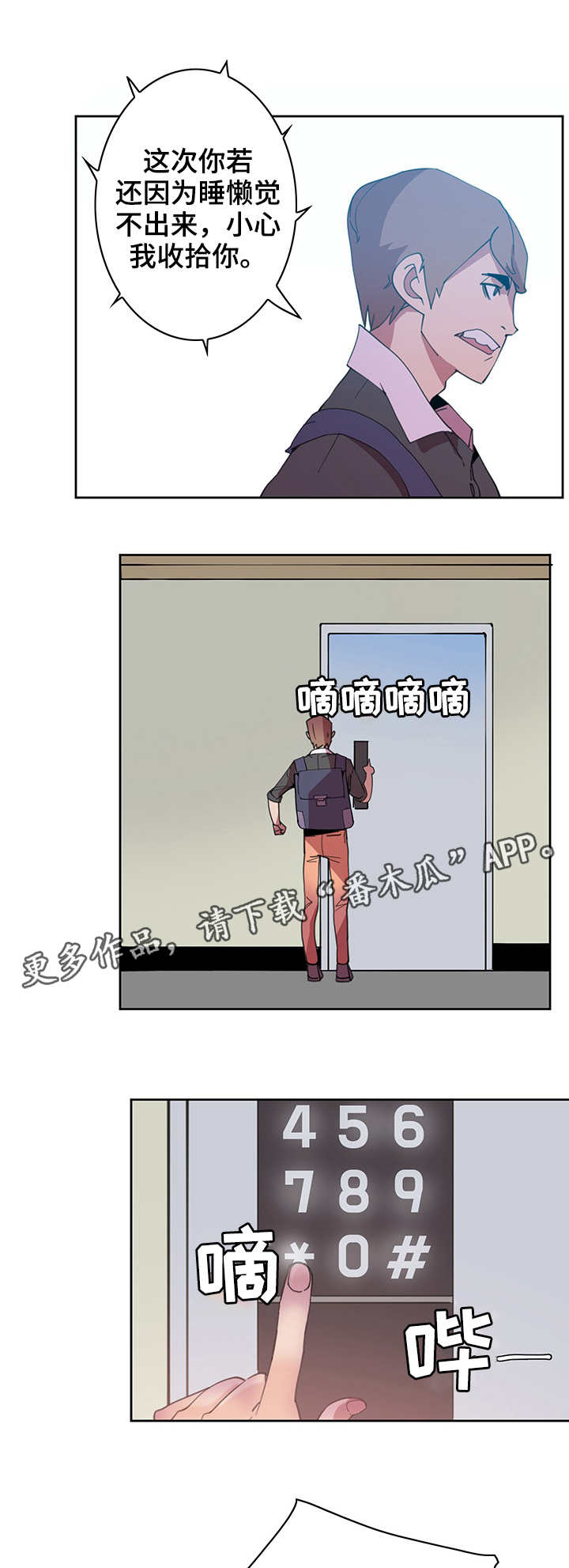 第5章：扣子4