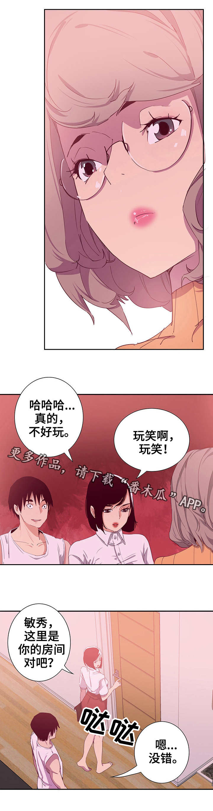 第24章：参观0