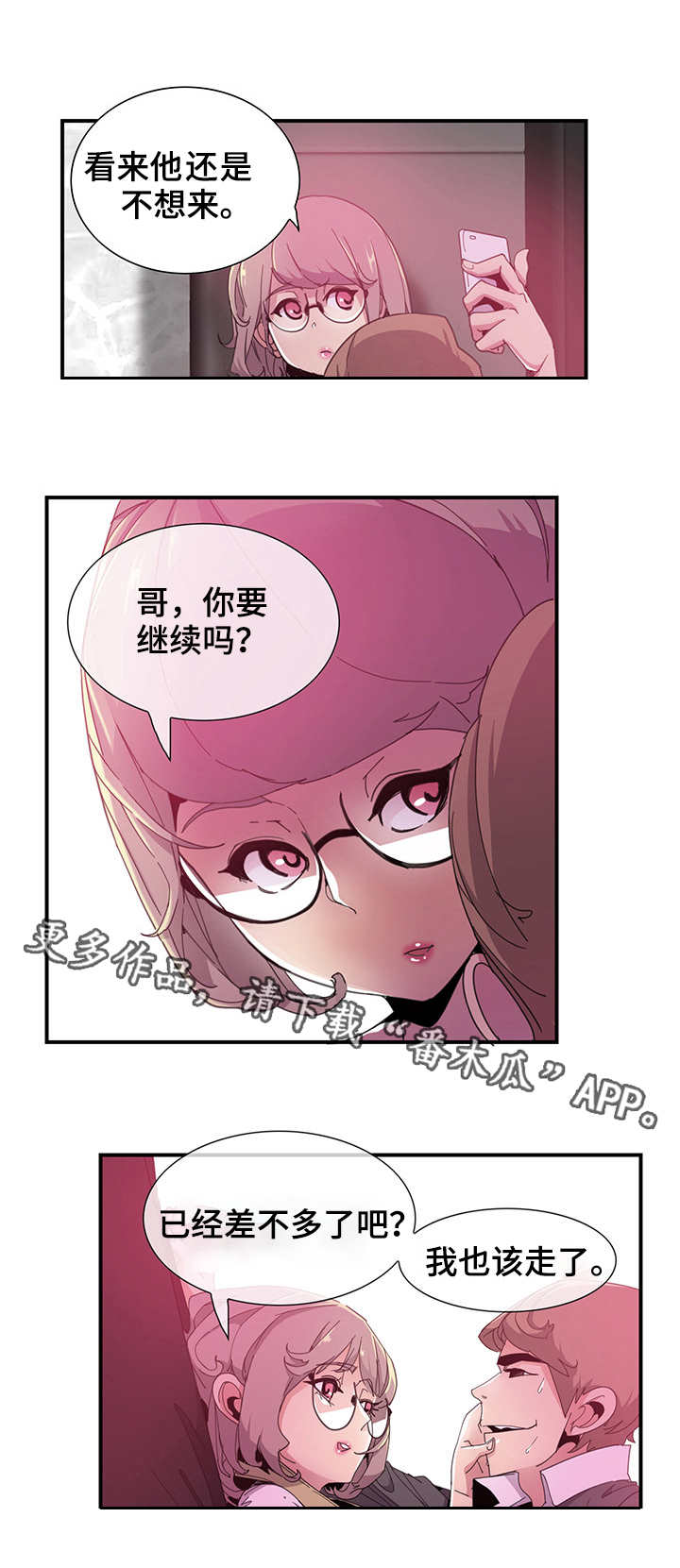 第7章：照片8