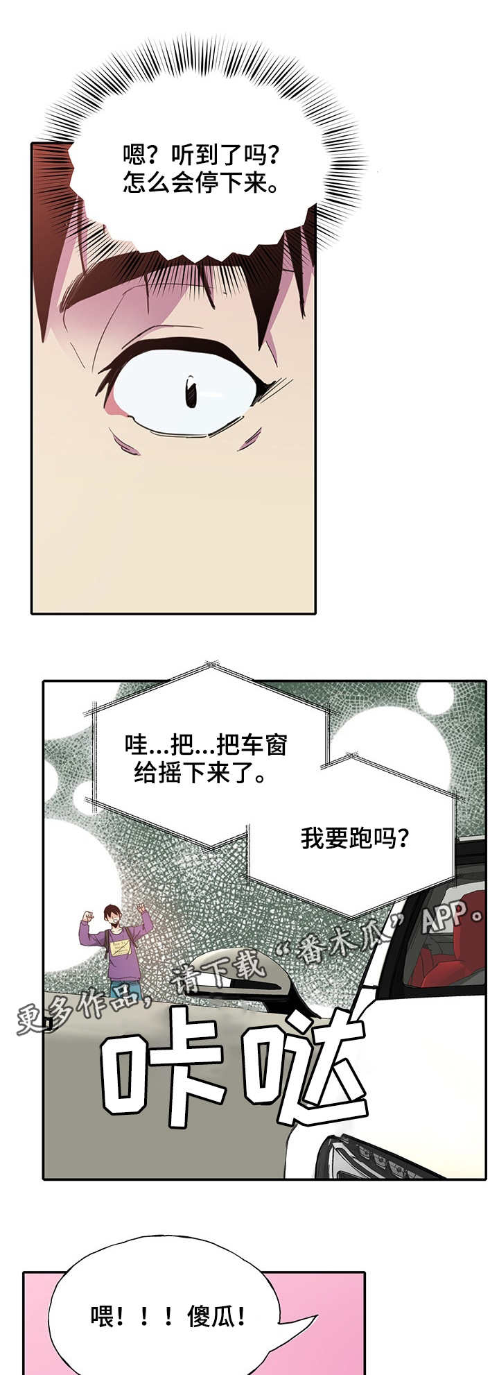 第12章：大胆9