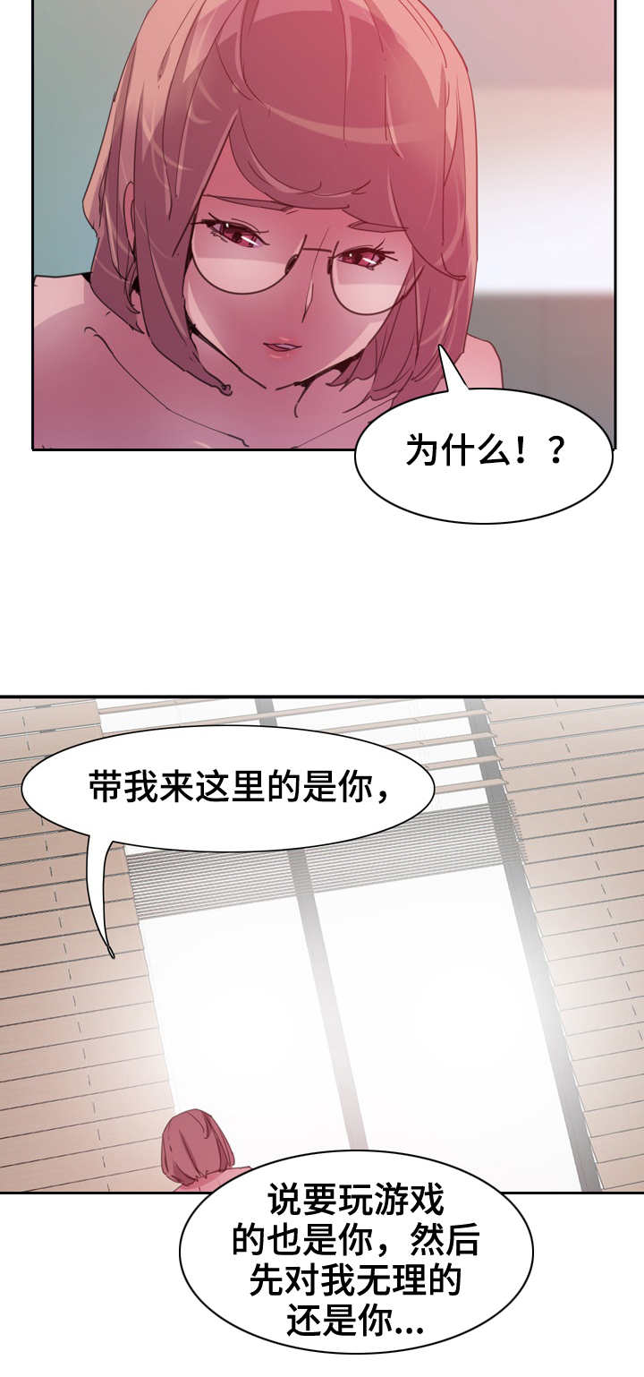 第19章：打架9