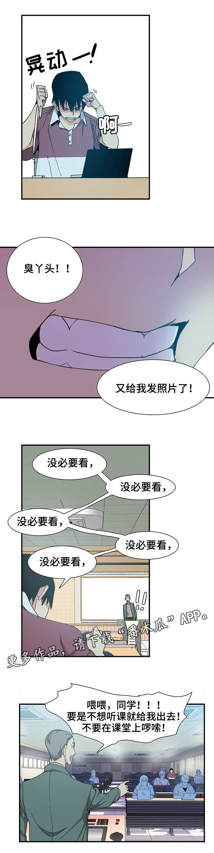 第7章：照片3