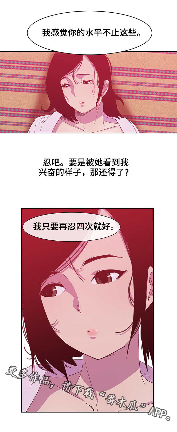 第16章：5次8