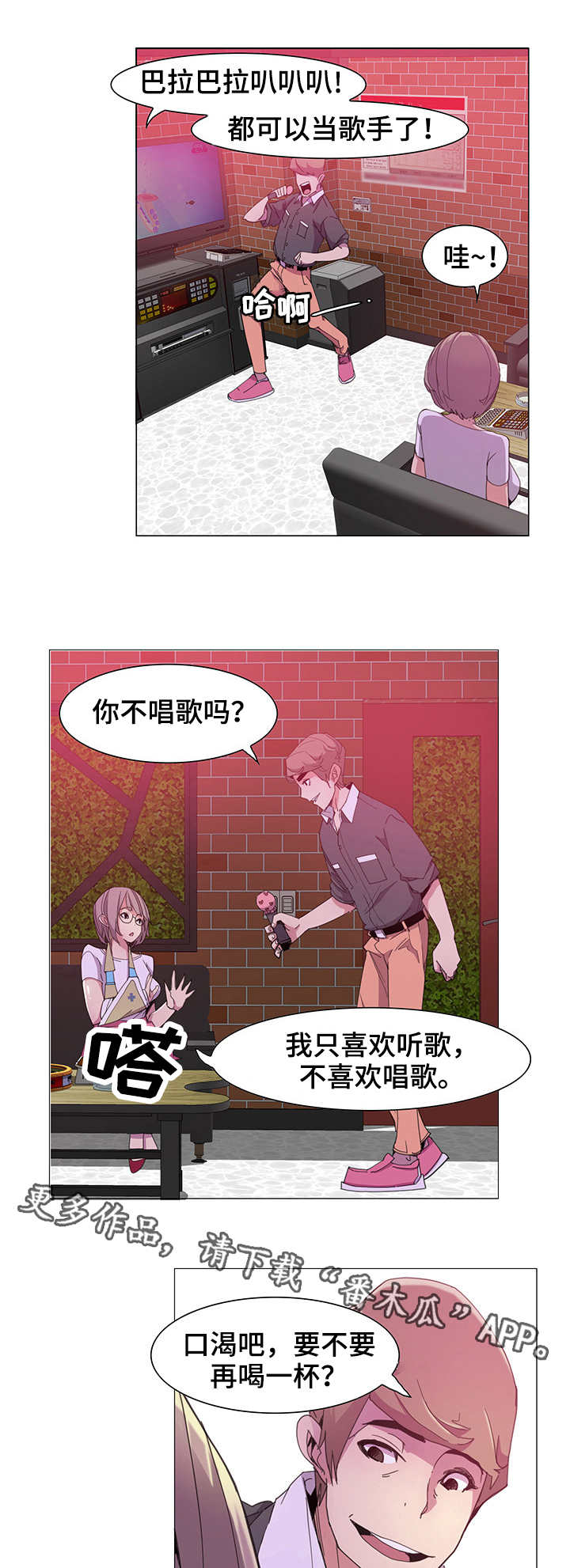 第6章：拍照8