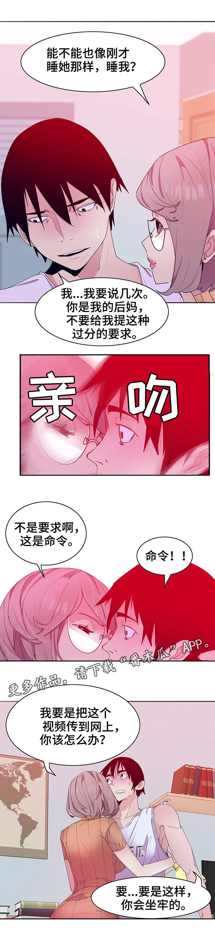 第28章：视频2