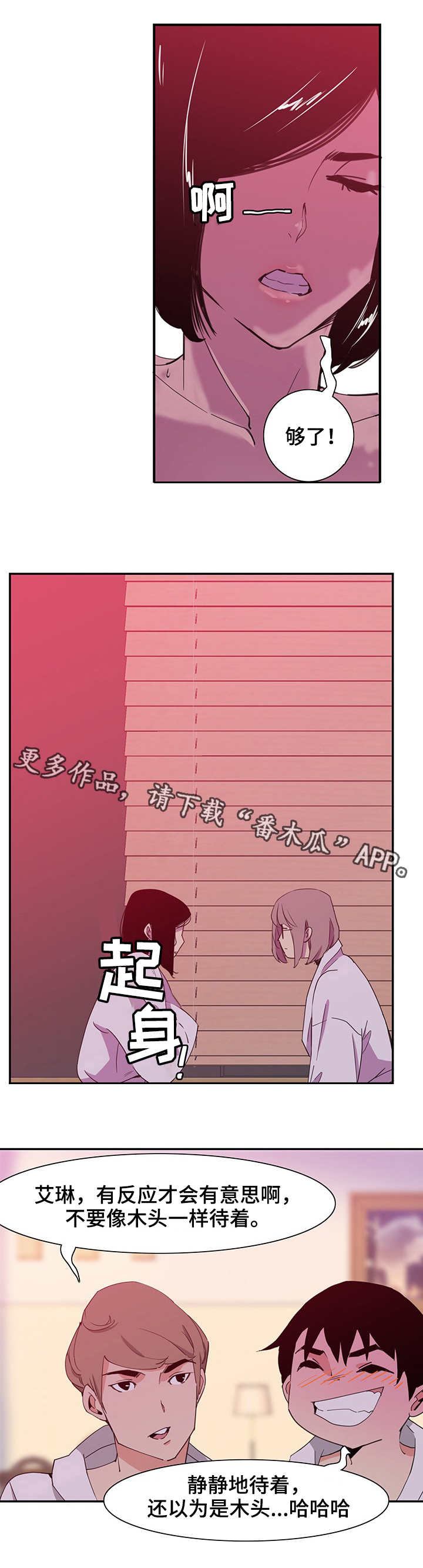 第17章：作弊0