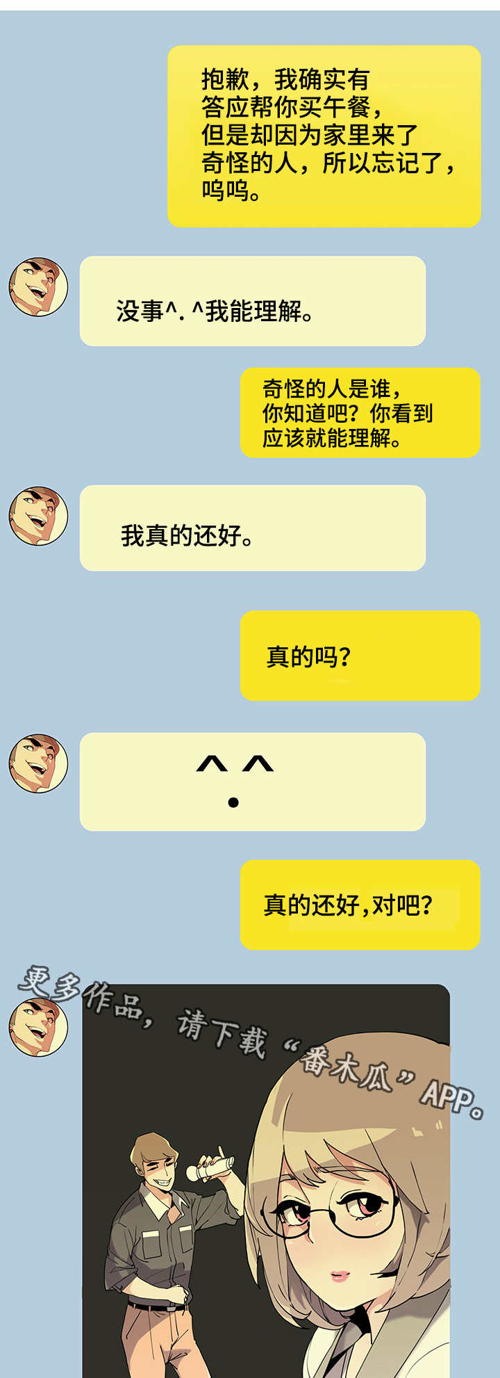 第6章：拍照5
