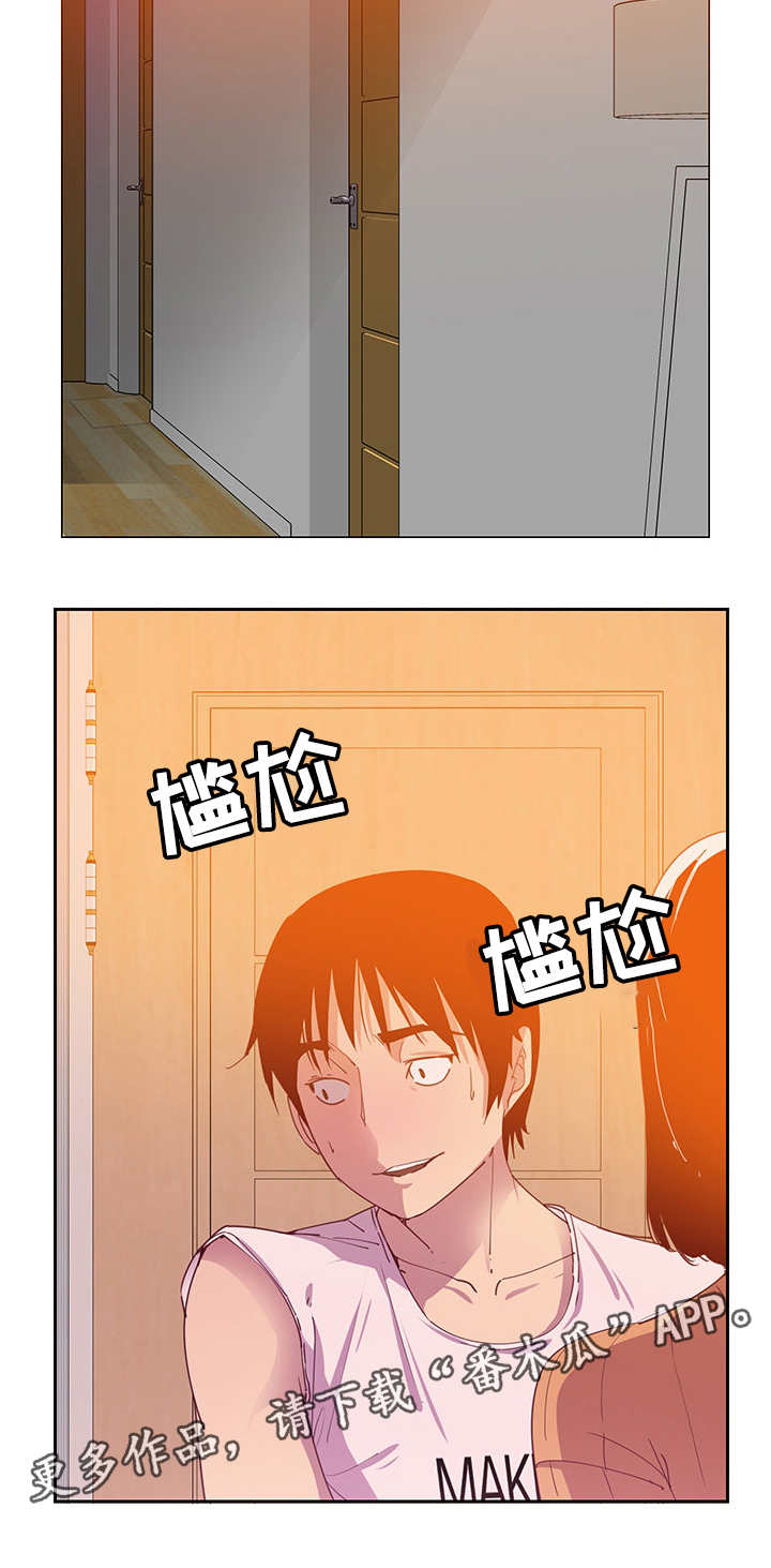 第24章：参观3