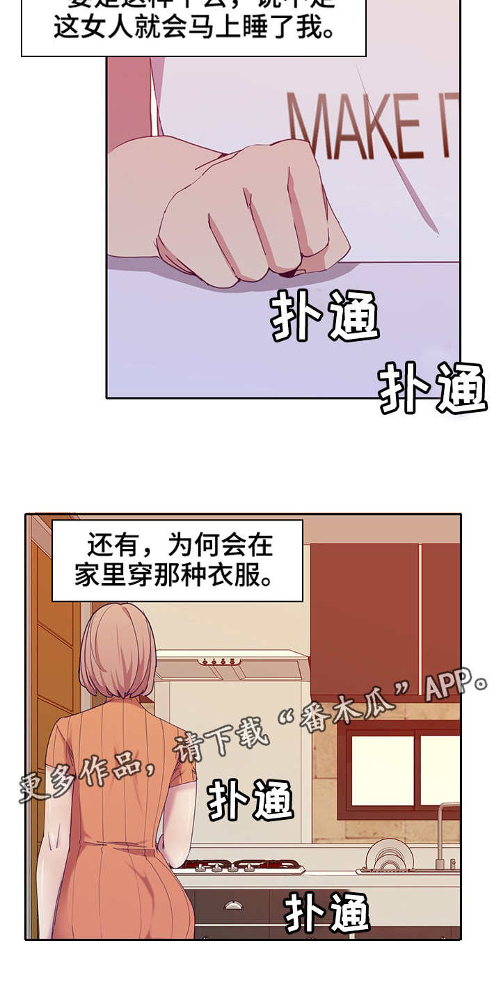 第22章：亲切7