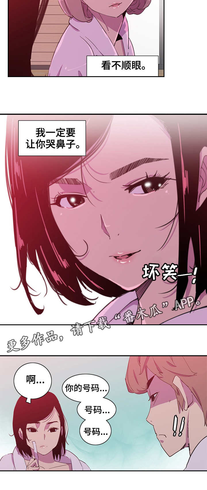 第17章：作弊9