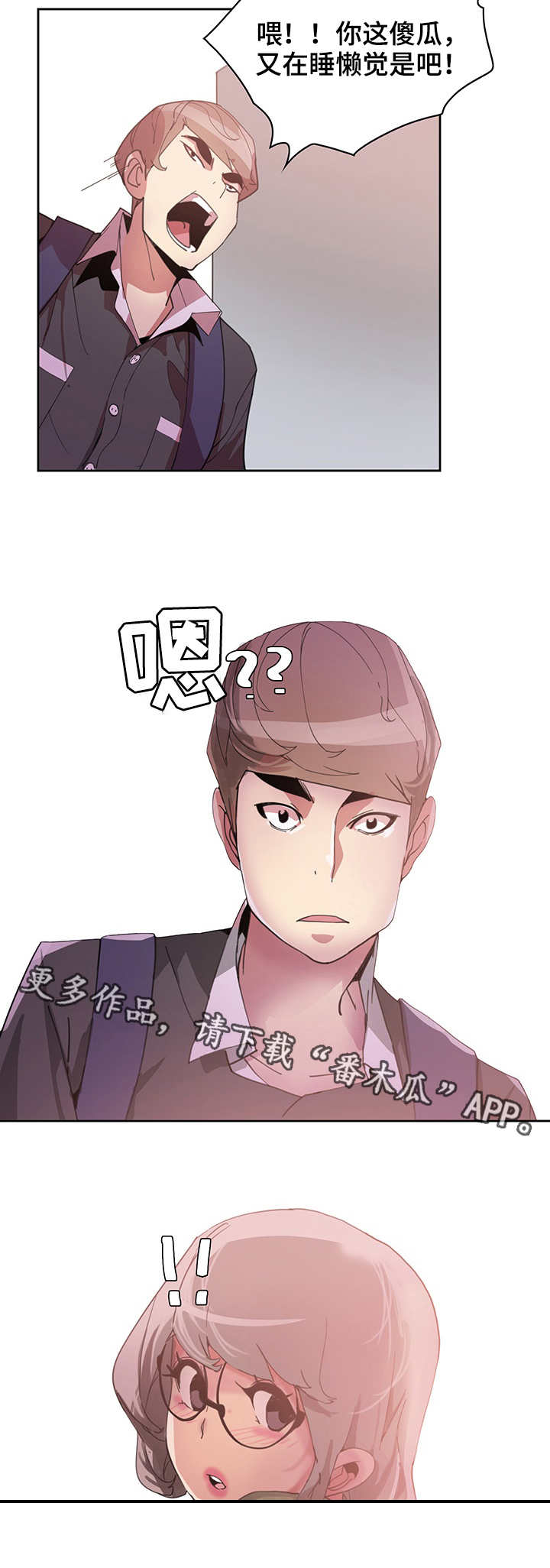第5章：扣子5