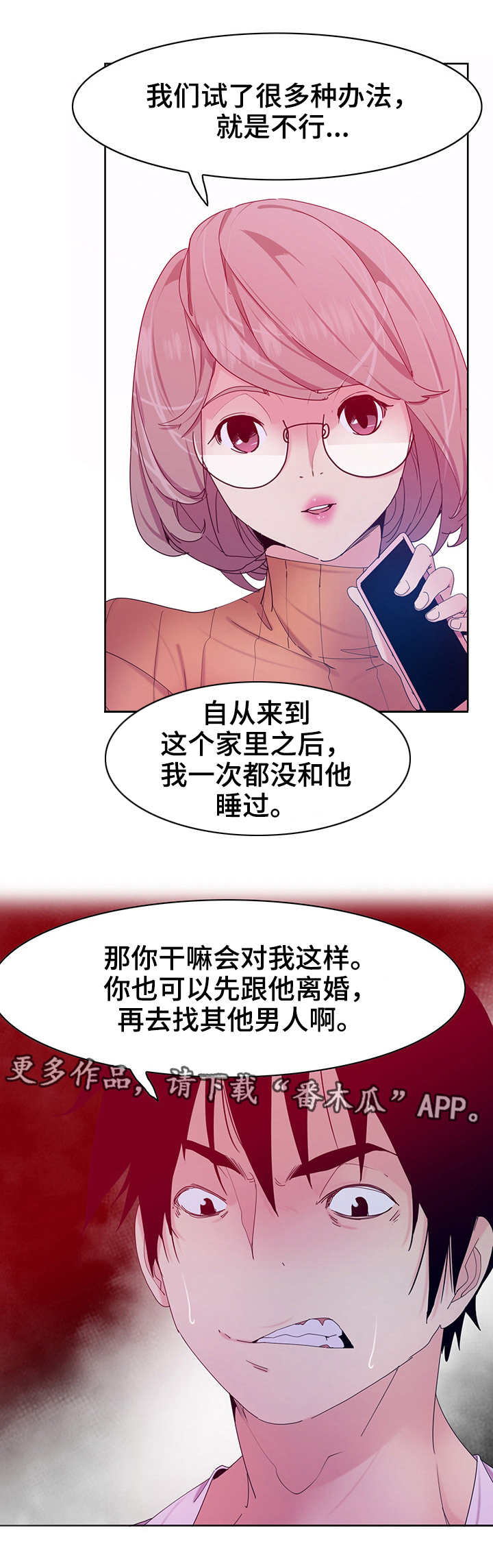 第28章：视频5