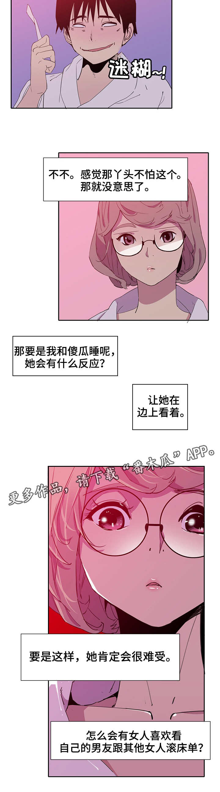 第17章：作弊11