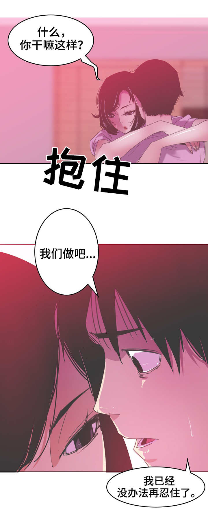 第25章：帮忙10