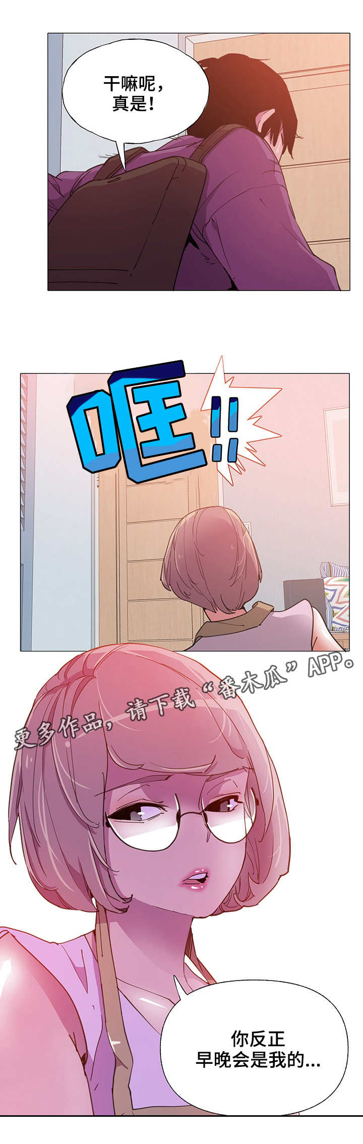 第12章：大胆5