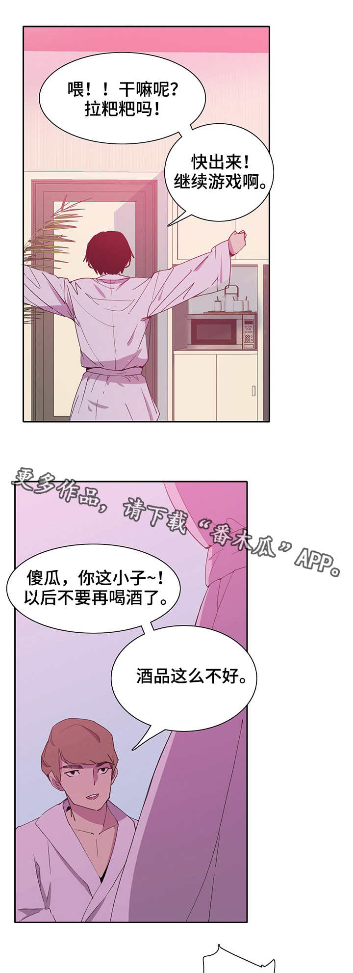 第17章：作弊4