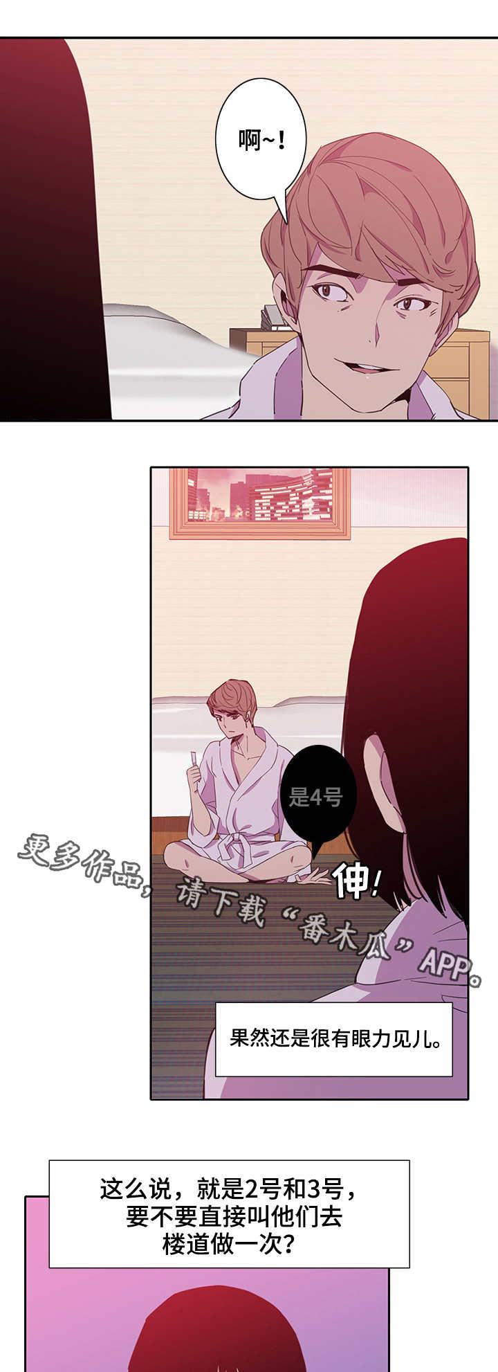第17章：作弊10
