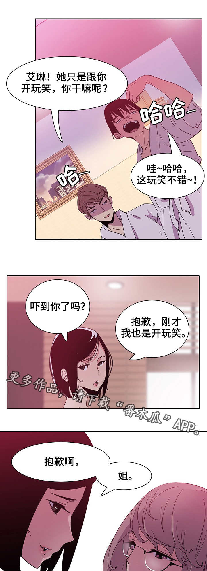 第16章：5次0