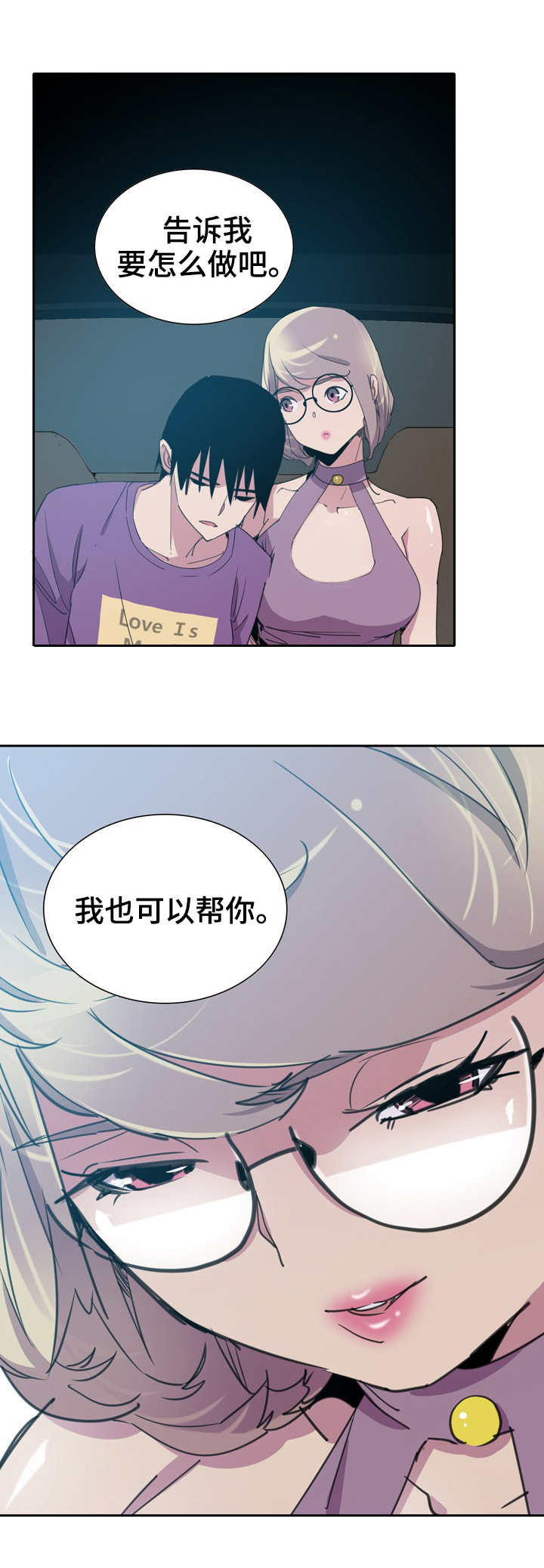 第20章：劲爆11