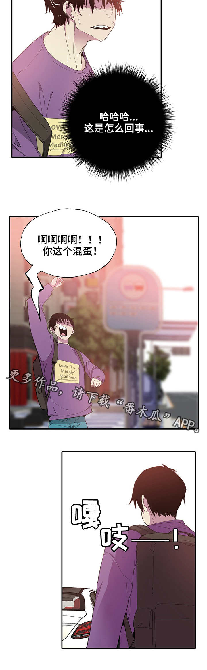 第12章：大胆8