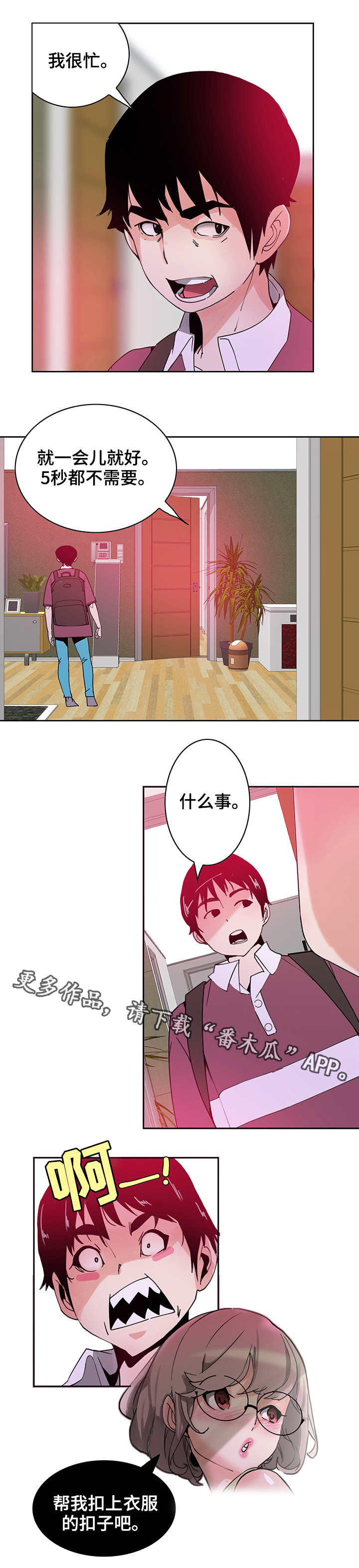第4章：单纯8