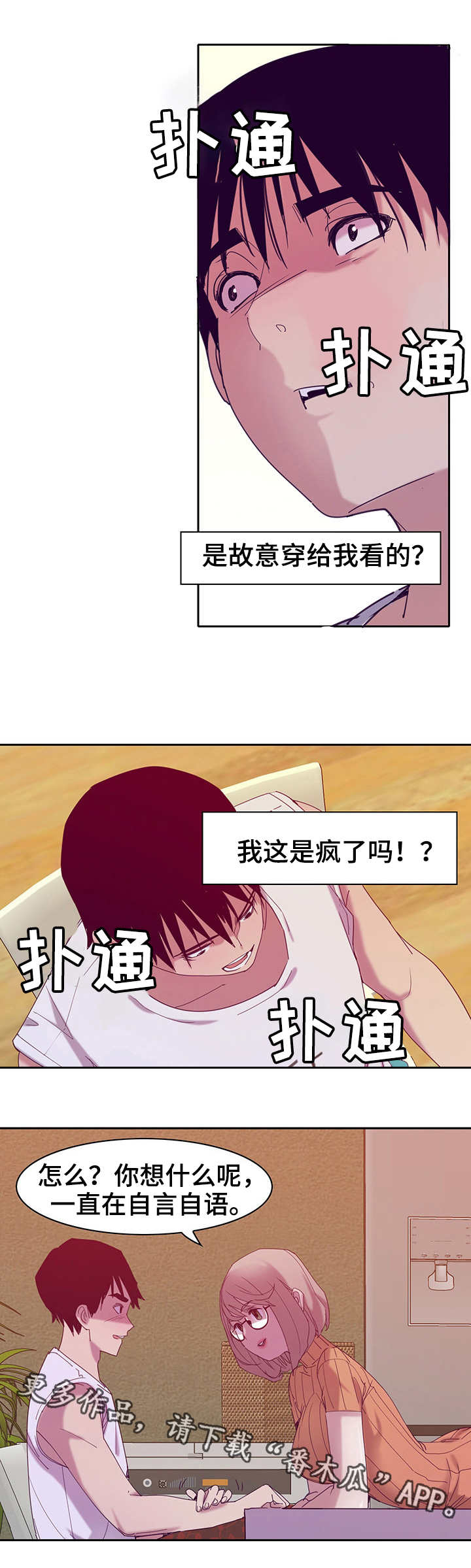 第22章：亲切8
